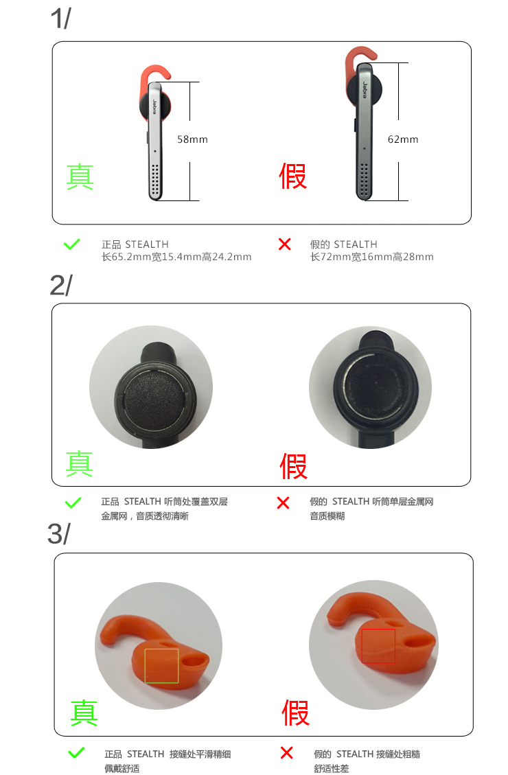 
                                        捷波朗（Jabra）Stealth/超凡3 商务无线手机蓝牙耳机 银色                