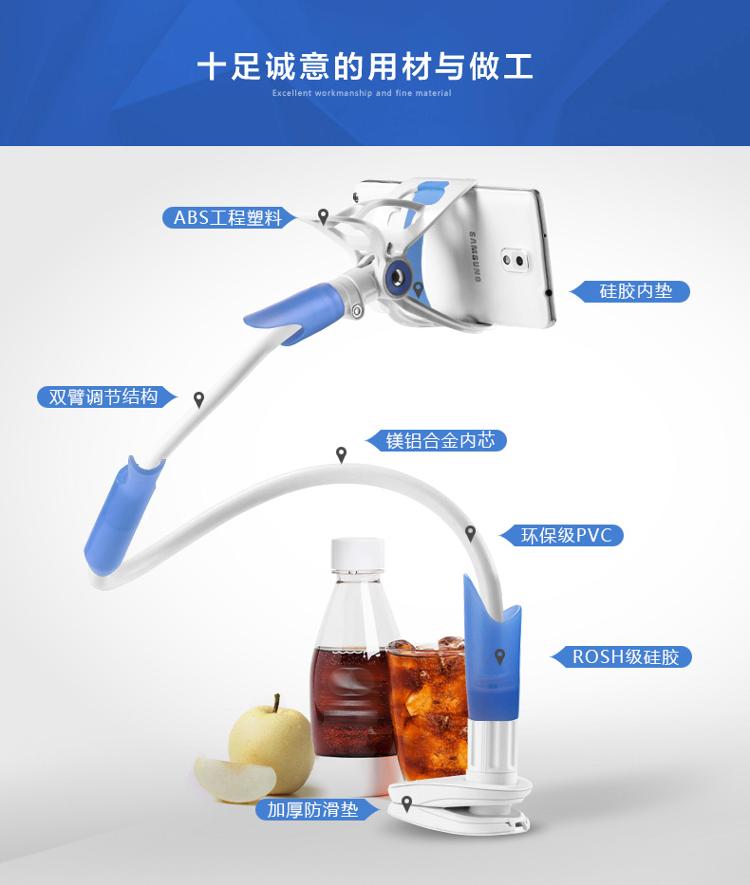 
                                        
                                                                                赛鲸 手机支架懒人支架 桌面直播网课学习 床头床上支撑架子 万向调节通用卧室宿舍躺着追剧夹子病床                
