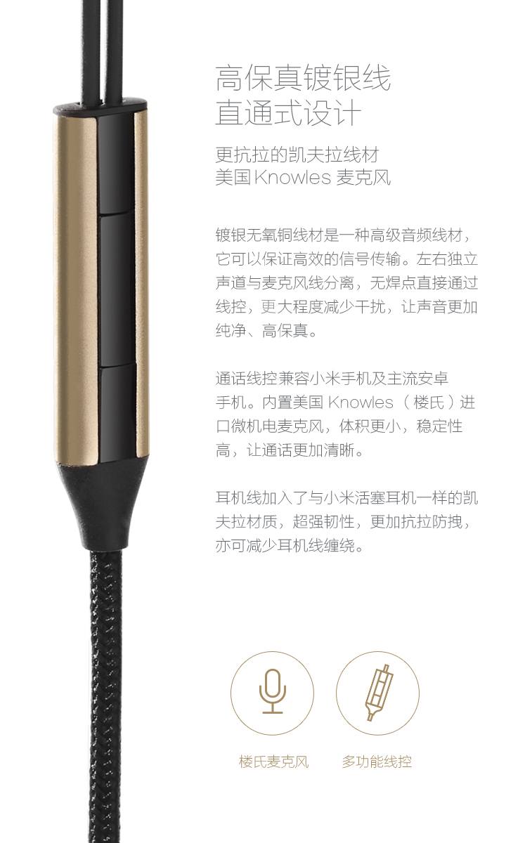 
                                        小米（MI）头戴式耳机 线控游戏音乐耳麦                