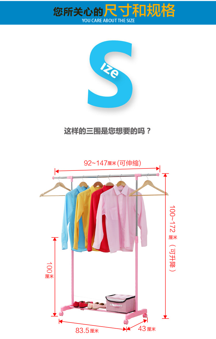
                                        
                                        心家宜 单杆伸缩落地晾衣架 可移动晒衣架 挂衣架GX-5127R                