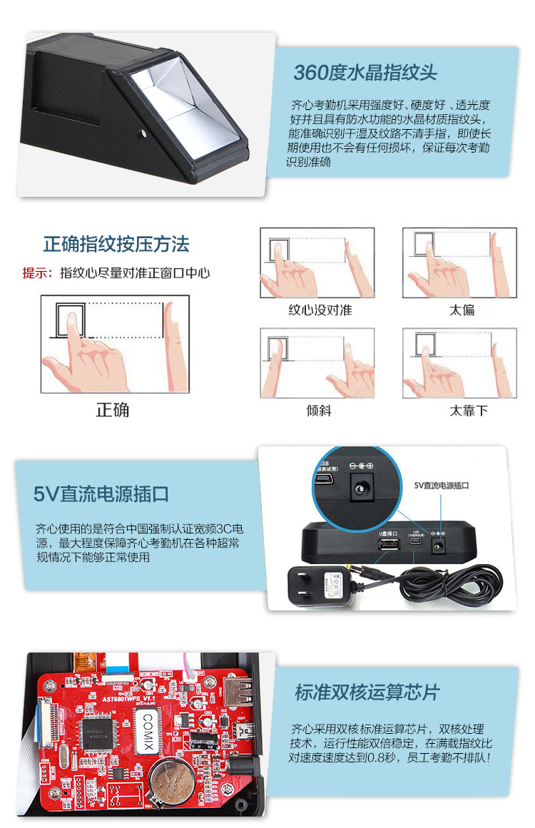 
                                                            齐心（Comix）指纹打卡机考勤机H500A智能彩屏大容量储存快速考勤打卡机自动生成报表免软件安装                