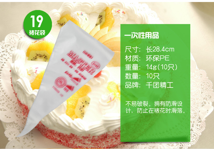 
                                        
                                                            千团精工 烘焙套装 吐司蛋糕烘焙工具 家用新手蛋挞西点烘焙模具用品组合套餐 TZ025                