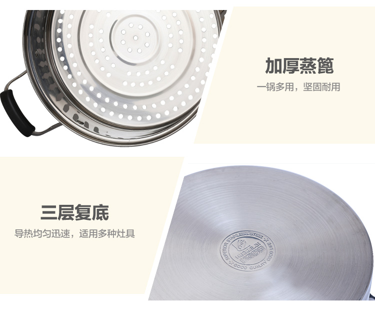 美厨 美家系列28CM不锈钢复底二层蒸锅MJZ-28