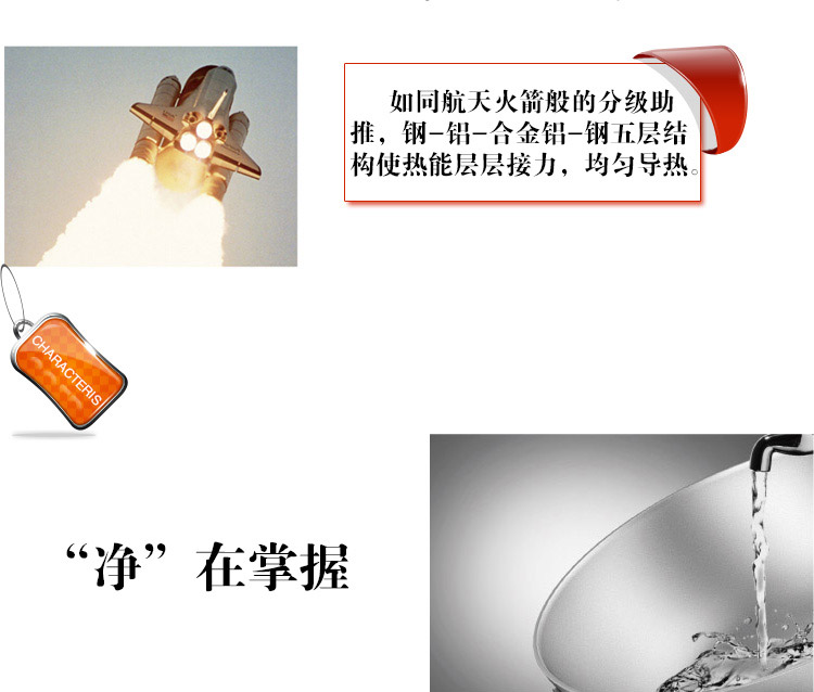 
                                        
                                                            爱仕达 30CM五层复合304不锈钢无烟炒锅SW1330 健康无涂层电磁炉炒锅                