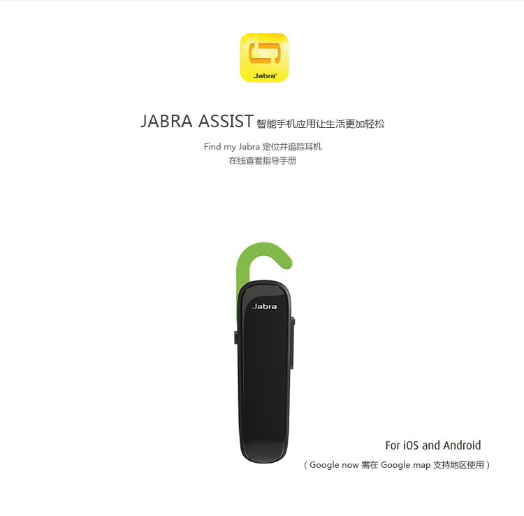 
                                        
                                                            捷波朗（Jabra）Boost/劲步 商务蓝牙耳机单耳自营 苹果oppo华为vivo手机通用 玫瑰金                