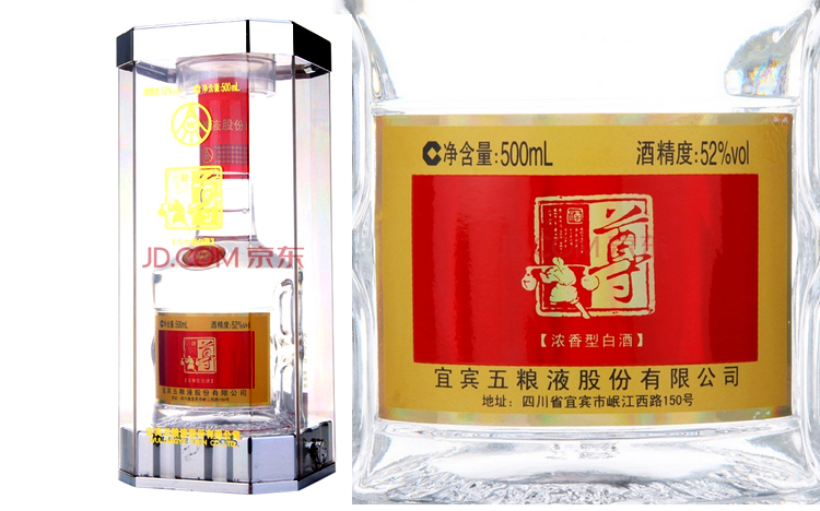 温馨提示kindly remind 本站不向未成年售酒,请勿酒