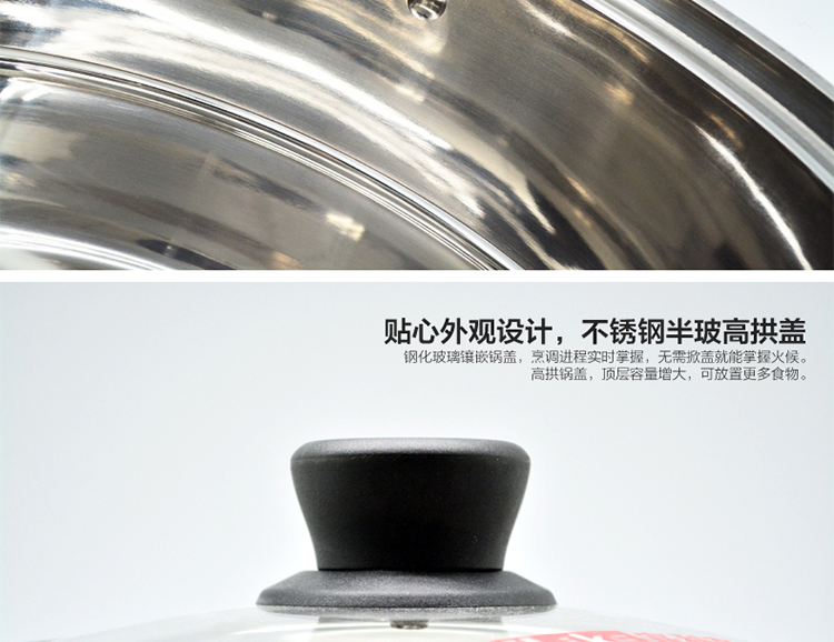 宜利客(iLike) 蒸锅 不锈钢复底大容量多用三层蒸煮锅28cm LK6201