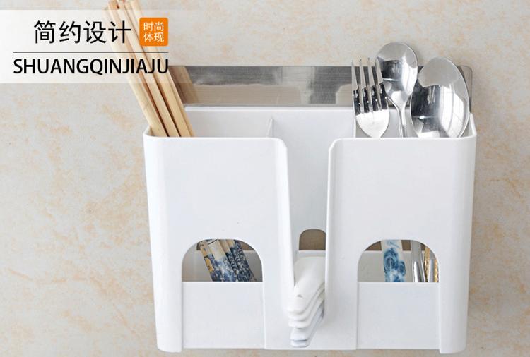 双庆家居 SQ-5047 无痕贴厨房收纳架 吸盘筷子笼 沥水架