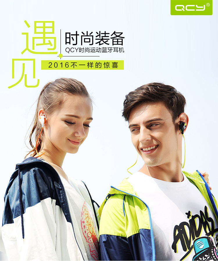 
                                        QCY QY7 运动耳机 音乐耳机 无线蓝牙耳机 蓝牙4.1 立体声 入耳式佩戴 通用 蓝牙耳机 黑色                