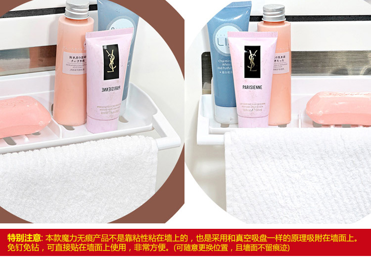 
                                        
                                        双庆家居 吸盘香皂架卫生间多用途置物架浴室沥水毛巾架无痕安装 SQ-5054                