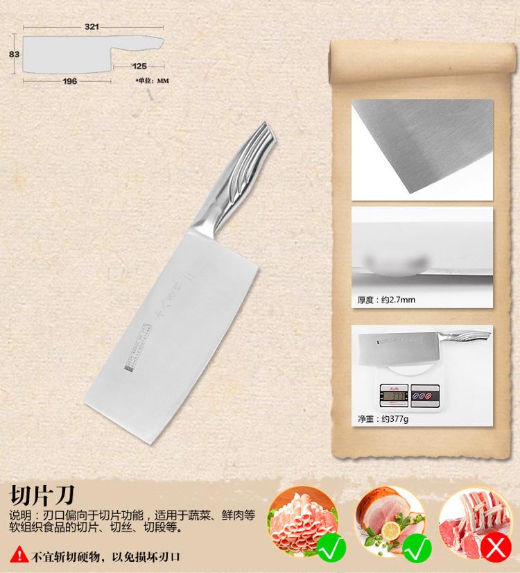 十八子作 透明座组合系列小康九件套刀 S2716