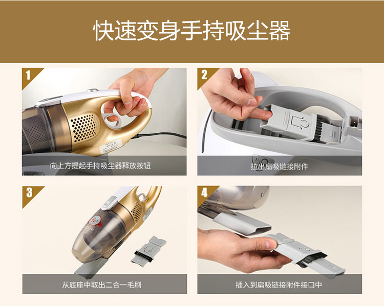 
                                        宝家丽床宝星舰小型手持床铺除螨仪高阶紫外线杀菌除螨机家用吸尘器VH-01                