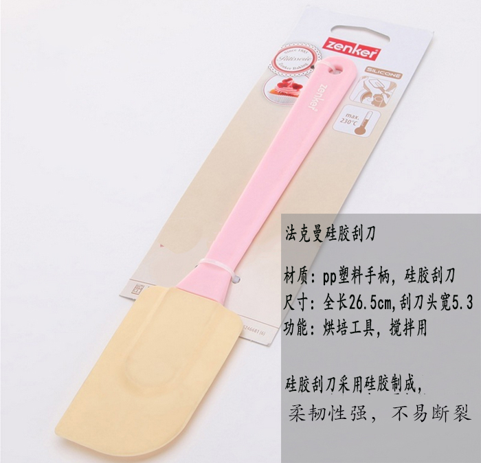 
                                        德国法克曼 Fackelmann 烘培工具 DIY 糕点模具 蛋糕模具 蛋糕工具套装 5件套 微波炉烤箱可用 入门级                