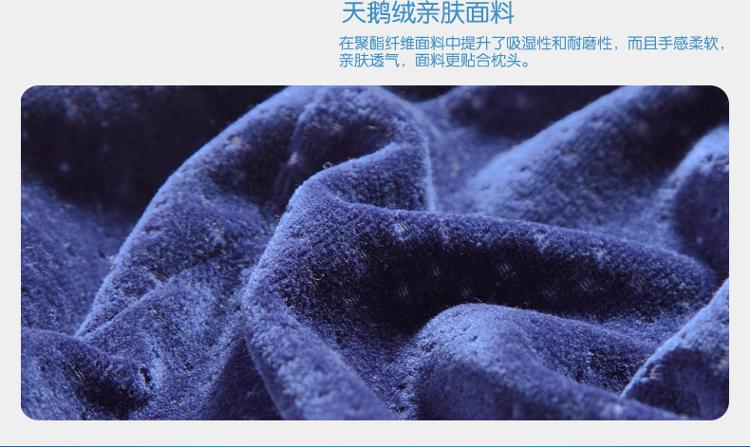 恒源祥 豪华温感慢回弹蝶形枕头枕芯