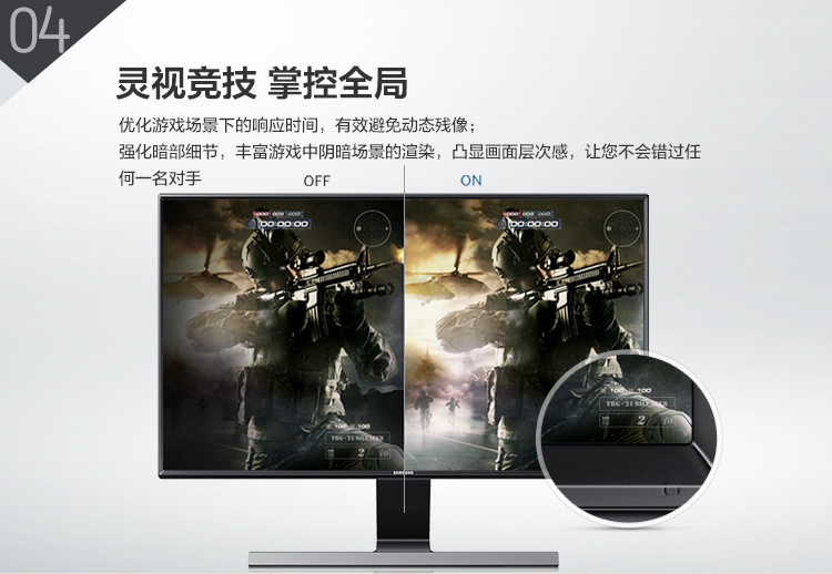 三星（SAMSUNG）S24D590PL 23.6英寸PLS广视角窄边框LED背光液晶显示器