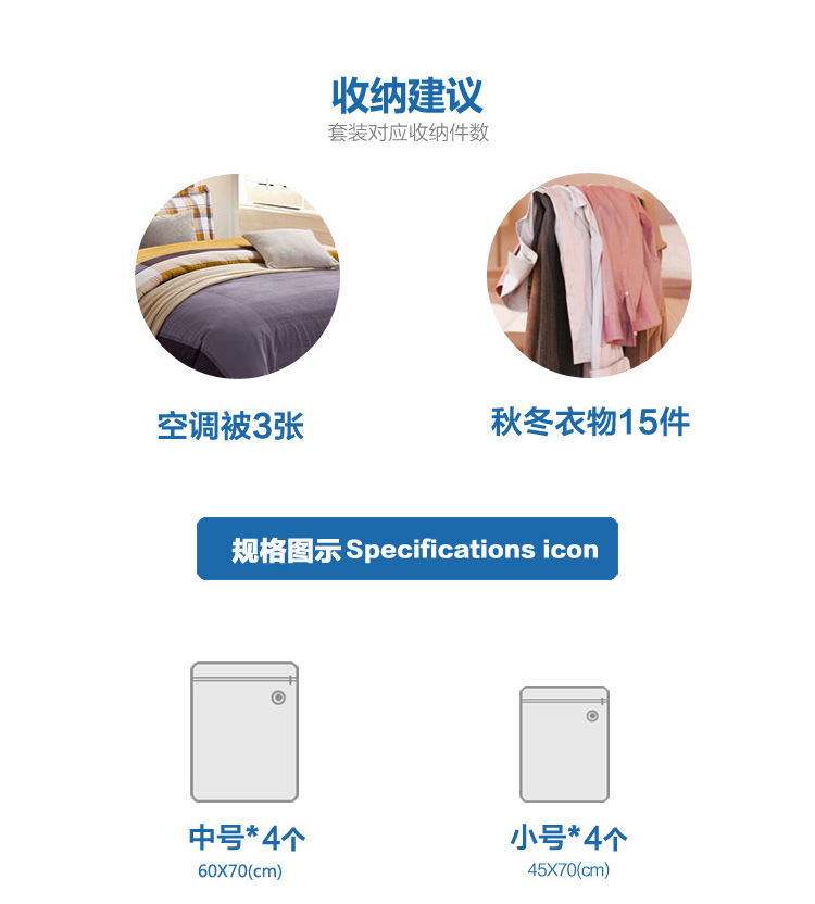 
                                        【京东超市】太力收纳袋真空压缩袋Ag+银离子抑菌9件套(4中4小1电泵)礼盒装6丝精工特薄                