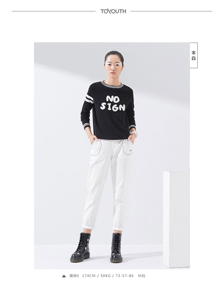 【初语8612202007c】初语纯色口袋绣花九分休闲裤 86