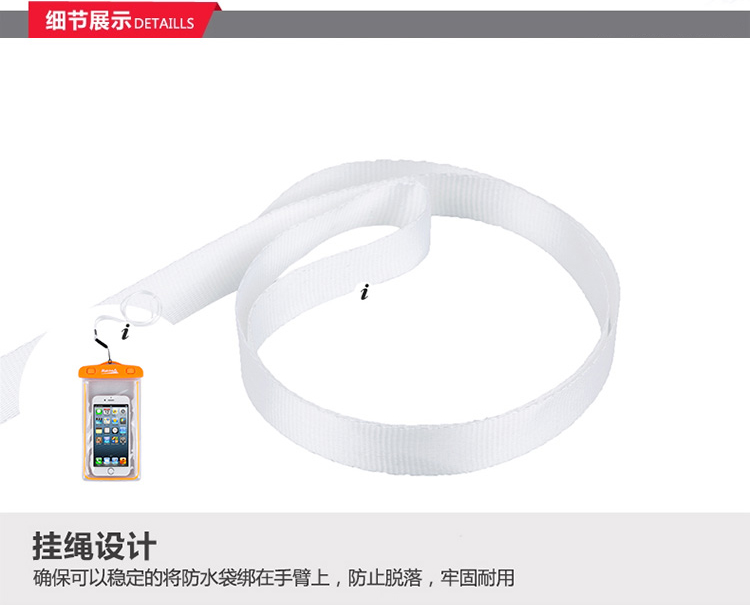 犸凯奴/Makino时尚防水手机防水袋 0094粉色