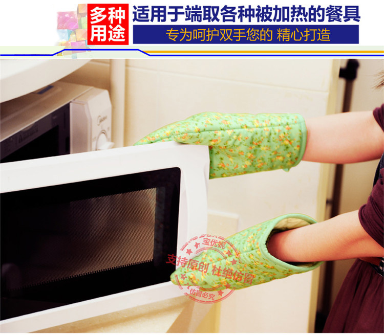 
                                        宝优妮 厨房隔热手套 烤箱烘焙微波炉防烫用加厚手套 厨房用品 户外烧烤手套一只装DQST01                