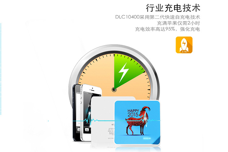 
                                        爱国者（aigo）10000毫安 DLC10400 小巧可爱 苹果/安卓通用 移动电源/充电宝 粉色                 
