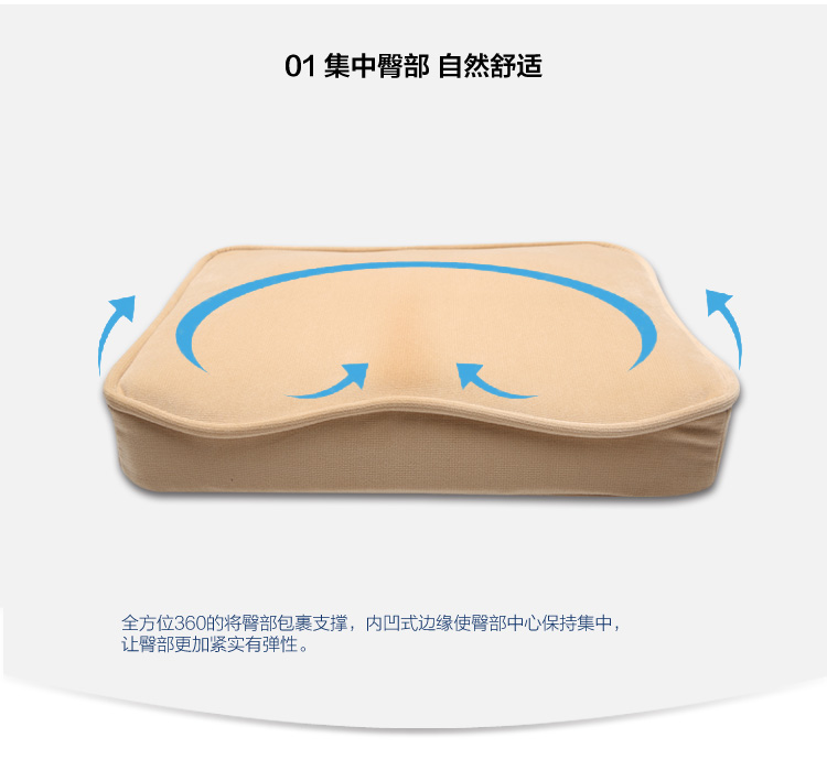 安泊（angbo）ZD-04 慢回弹记忆棉坐垫 汽车坐垫 办公室椅垫 卡其色