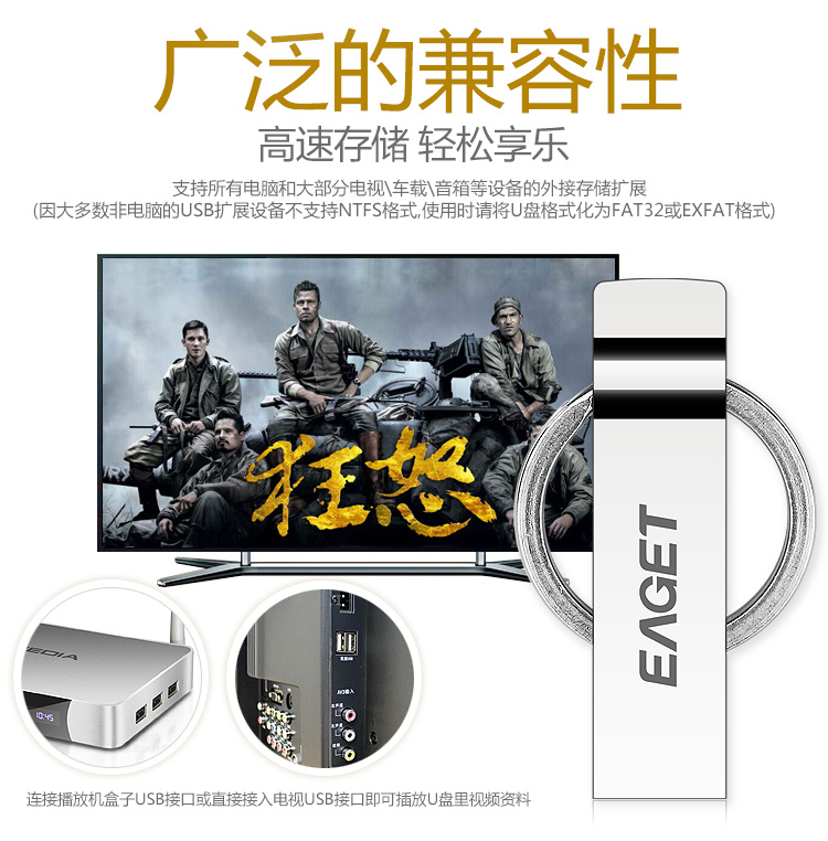 
                                        忆捷（EAGET）16GB USB3.0 U盘 U90全金属防水大钢环便携车载优盘银色                