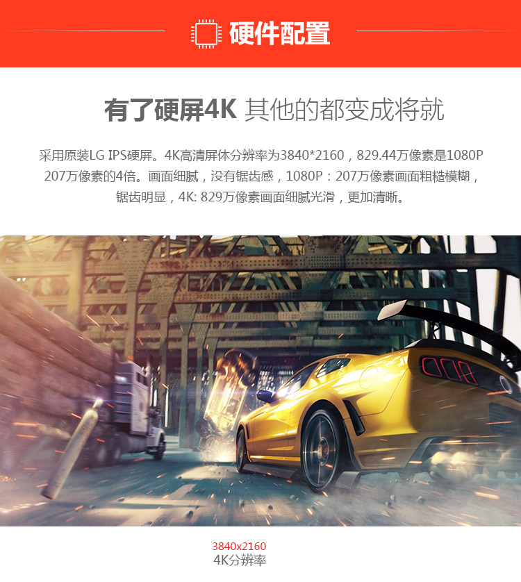 酷开(coocaa)U49 49英寸4K超高清智能网络液晶平板电视 酷开系统 WiFi(白色)