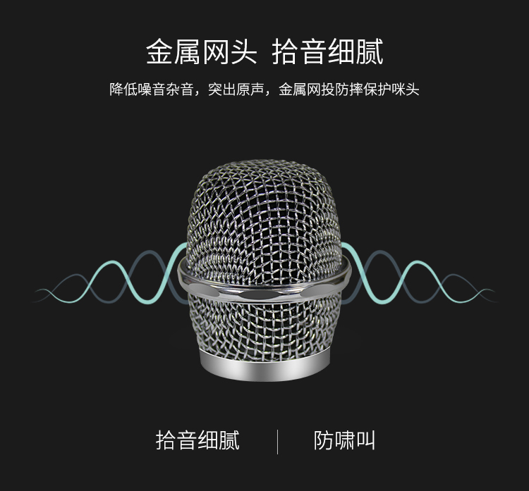 纽曼 （Newmine） MC08 汽车手机唱吧k歌动圈双麦...-京东