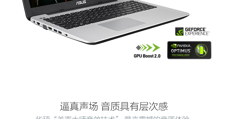 华硕(ASUS) Vivobook 4000 15.6英寸笔记本电脑(i7-5500U 8G 1TB 2G独显 蓝牙 Win10黑 UHD IPS 4K屏)