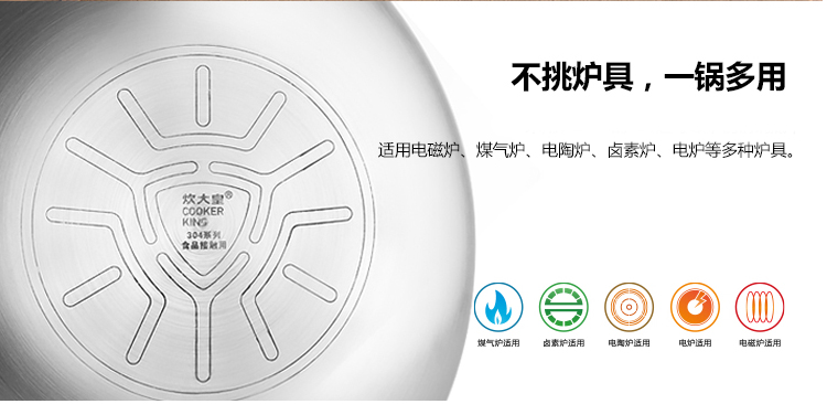 
                                        
                                                            【京东超市】炊大皇炒锅304不锈钢锅32cm健康无涂层高拱盖电磁炉炒锅WG14450                