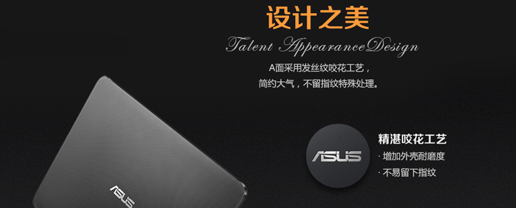 华硕（ASUS）经典系列R454LJ 14英寸笔记本电脑（i5-5200U 4G 7200转500G GT920M 2G独显 D刻 Win8.1 黑色）
