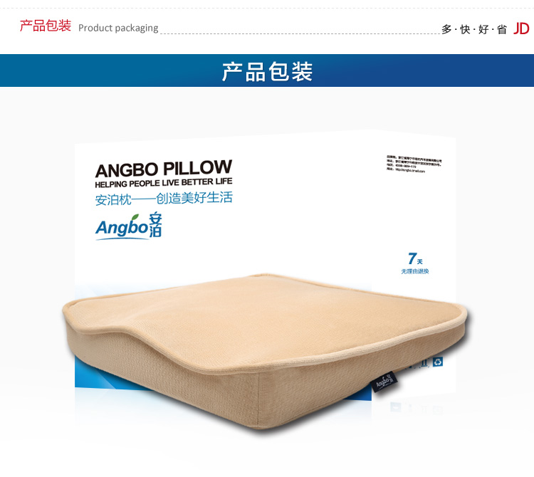 安泊（angbo）ZD-04 慢回弹记忆棉坐垫 汽车坐垫 办公室椅垫 卡其色