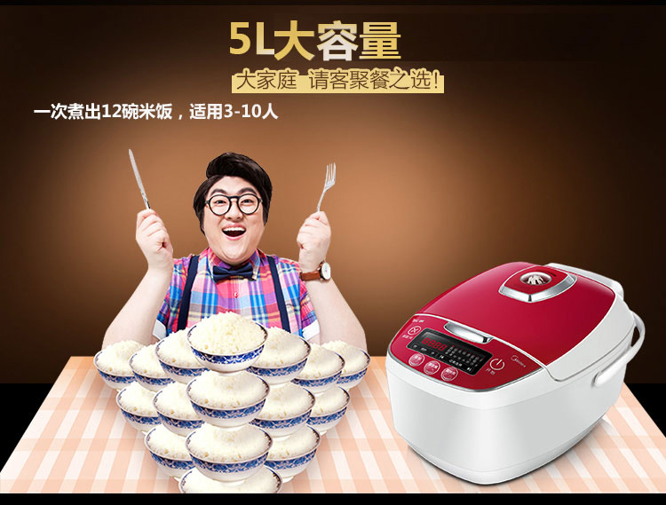 美的（Midea）电饭煲5l IH电磁加热电饭锅 智能预约 气动涡轮电锅 MB-FS5089