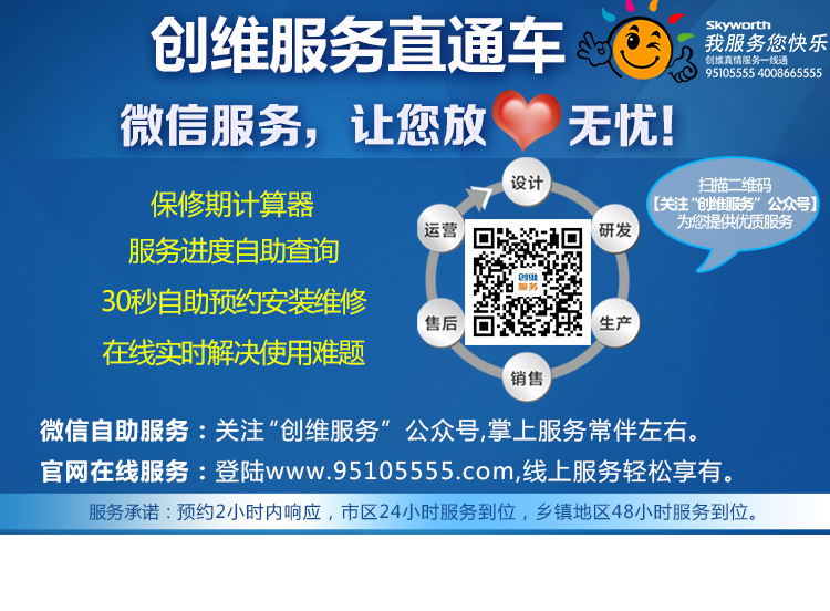 创维(Skyworth)LED 42D9 42英寸 老人电视 极简操作高清平板液晶电视(黑色)