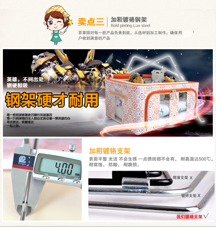 
                                        
                                        百草园 牛津布三面可视收纳箱 衣服杂物整理箱储物箱(60L+46L) 2个装 橘黄色                