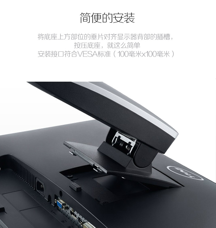 
                                        戴尔（DELL）UltraSharp U2913WM 29英寸LED背光IPS液晶显示器                 