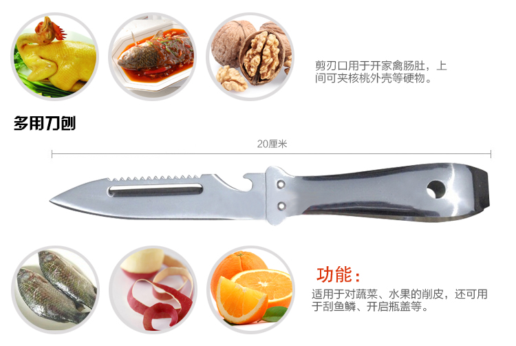 
                                        
                                        巧媳妇 冰赢八件套刀 菜刀T-618                