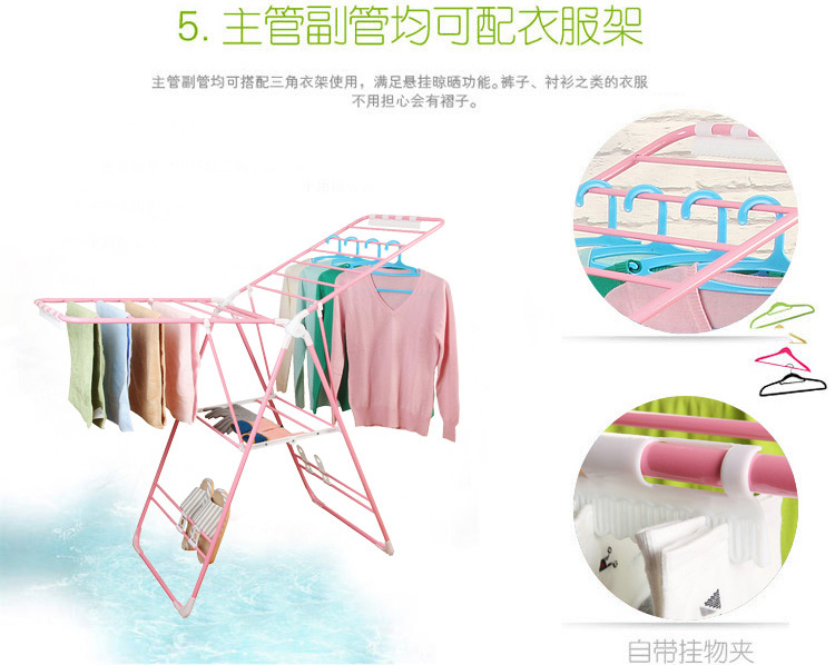 晟旎尚品 晾衣架 翼型落地可折叠大型多用途晒衣架 粉色