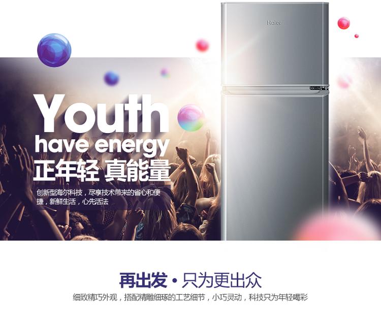 
                                        海尔（Haier）BCD-118TMPA 118升 两门冰箱 冷冻速度快 体积小不占地                