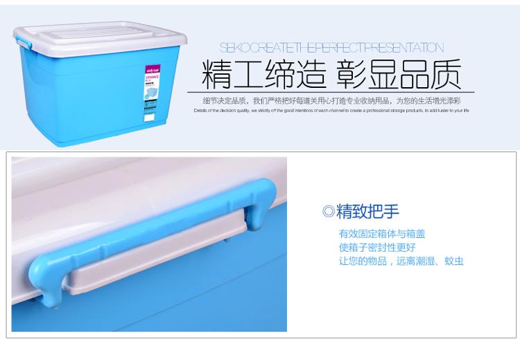 
                                        
                                                            百草园 塑料整理箱收纳箱 衣服杂物储物箱 特大号130L 2个装 蓝色                