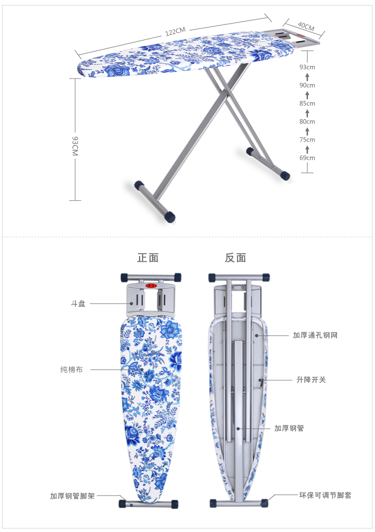 
                                        
                                        持家（CHICGAL）旗舰款CJ-T005 青花白釉 家用折叠烫衣板熨衣板特大号                