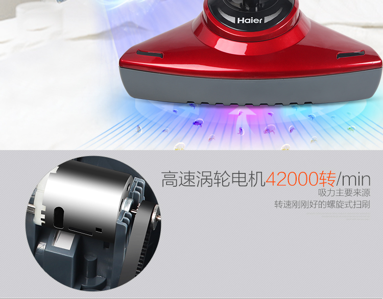 
                                                                                海尔（Haier）除螨仪家用大吸力 床上吸尘除螨虫 双电机除螨仪 紫外线杀菌除螨 手持小型ZB401G                
