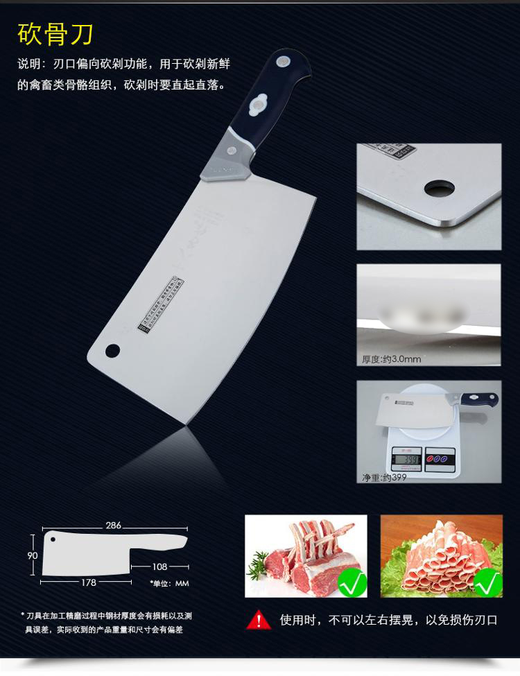 十八子作刀具套装橡胶木座实惠2002七件套S2213