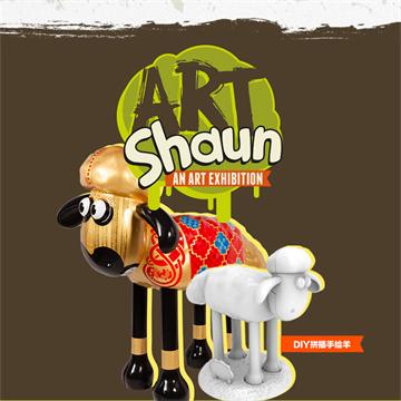 小羊肖恩shaun the sheep創意拼插手繪羊套裝玩具 兒童益智拼裝拼插