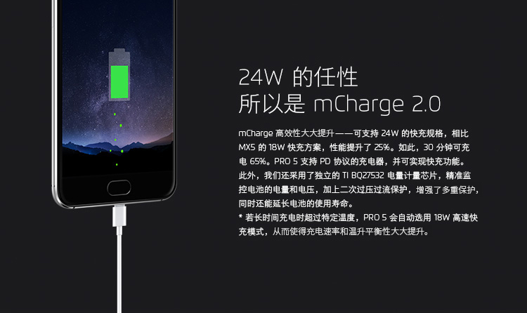 【北京移动购机赠费】魅族 PRO5 32GB 银黑色 移动联通双4G手机 双卡双待