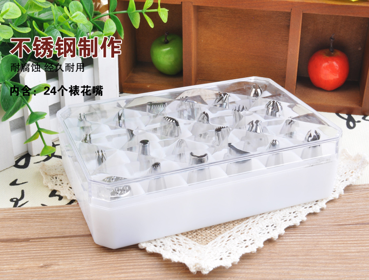 
                                        
                                                            千团精工 烘焙裱花工具套装 24头新款花型裱花嘴 裱花模具 裱花奶油咀                