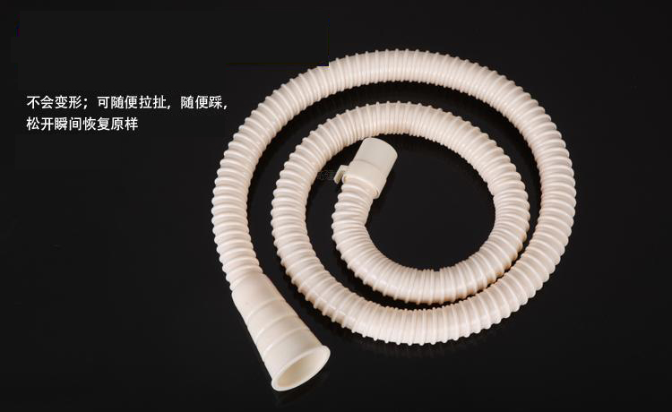 雨花泽（Yuhuaze） MLJ-3019 通用型洗衣机排水管 下水管 出水管2米装 黄色