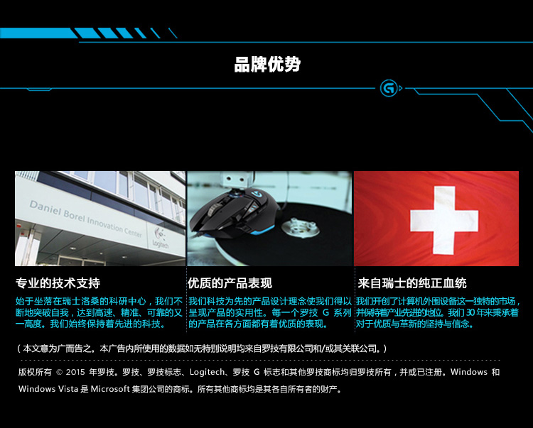 罗技（Logitech）G910 RGB炫光机械游戏键盘