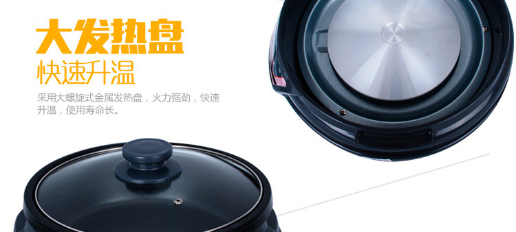 美的（Midea）HS136B  电火锅