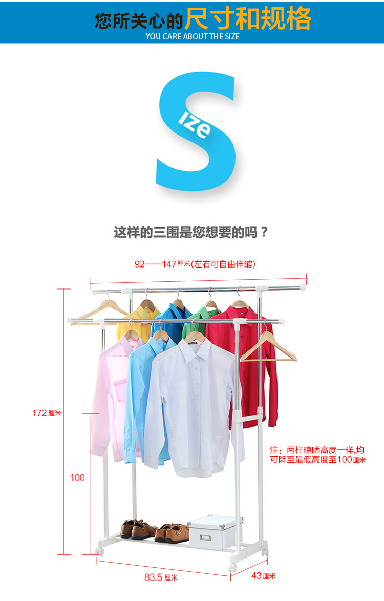心家宜 双杆可移动伸缩落地晾衣架 晒衣架 挂衣架GX-5126W